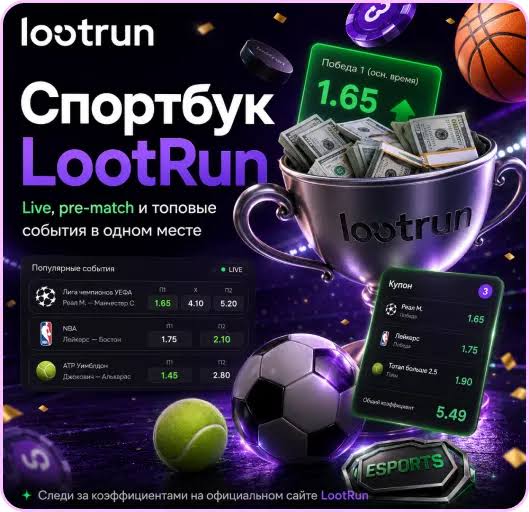 Lootrun Зеркало — актуальный вход -315129354